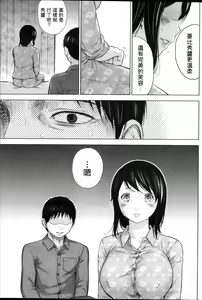 Page 63 of Netoraserare - preview thumbnail