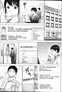 Page 65 of Netoraserare - preview thumbnail