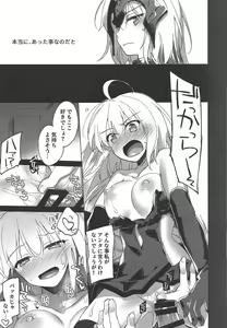 Page 16 of Nagusami Blue - preview thumbnail