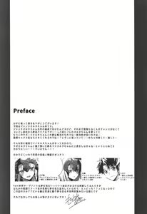 Page 3 of Nagusami Blue - preview thumbnail