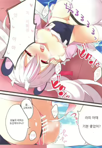 Page 11 of Natsu no Pool de Laffey no Daitan Appeal... | 여름 수영장에서 라피의 대담 어필... - preview thumbnail