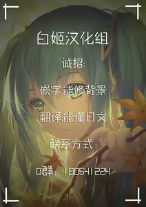 Page 20 of Pet na Kaga - preview thumbnail