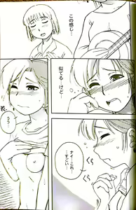 Page 18 of FIDDLE - preview thumbnail