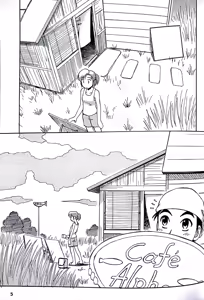 Page 4 of FIDDLE - preview thumbnail