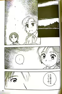 Page 10 of FIDDLE - preview thumbnail