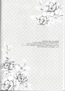Page 105 of Dream Passport - preview thumbnail