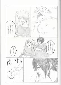 Page 110 of Dream Passport - preview thumbnail