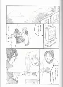 Page 114 of Dream Passport - preview thumbnail