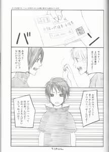 Page 118 of Dream Passport - preview thumbnail