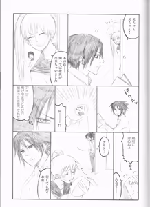 Page 128 of Dream Passport - preview thumbnail
