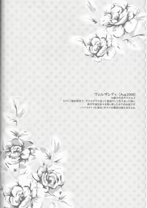 Page 133 of Dream Passport - preview thumbnail