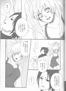 Page 136 of Dream Passport - preview thumbnail