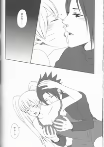 Page 139 of Dream Passport - preview thumbnail