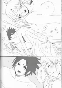 Page 141 of Dream Passport - preview thumbnail