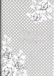 Page 147 of Dream Passport - preview thumbnail