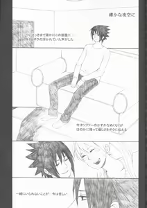 Page 148 of Dream Passport - preview thumbnail