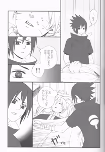 Page 30 of Dream Passport - preview thumbnail