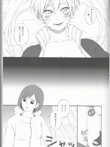 Page 38 of Dream Passport - preview thumbnail