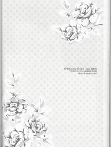 Page 67 of Dream Passport - preview thumbnail