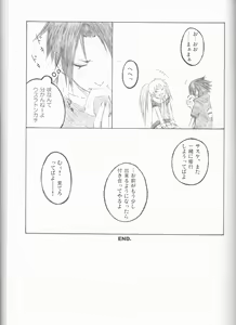 Page 88 of Dream Passport - preview thumbnail