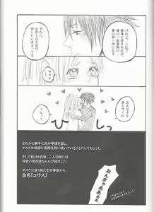 Page 98 of Dream Passport - preview thumbnail