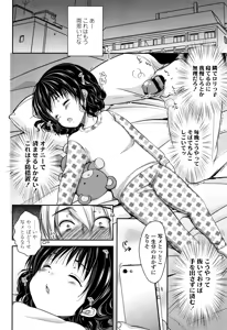Page 37 of Kyouiku Jisshuu - preview thumbnail