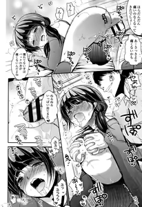 Page 91 of Kyouiku Jisshuu - preview thumbnail