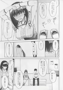 Page 6 of Arikitari de Warui? - preview thumbnail