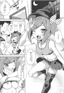 Page 2 of Z20 no Shikikan Asobi. - preview thumbnail