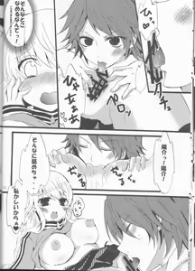 Page 14 of Beautiful Life - preview thumbnail