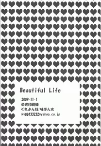 Page 24 of Beautiful Life - preview thumbnail