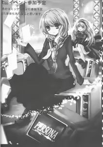 Page 26 of Beautiful Life - preview thumbnail