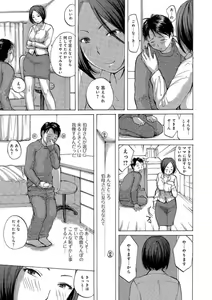 Page 3 of Haha ane no yoru - preview thumbnail
