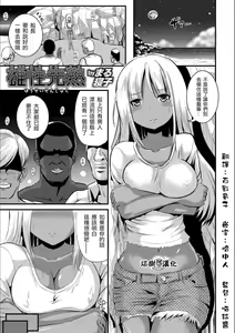 Yuusei Senjuku — hentai manga cover on Fhentai