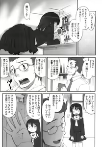 Page 111 of COMIC LO 2006-06 - preview thumbnail