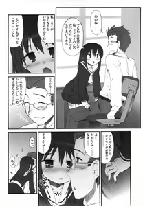Page 114 of COMIC LO 2006-06 - preview thumbnail