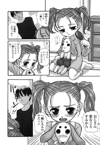 Page 128 of COMIC LO 2006-06 - preview thumbnail