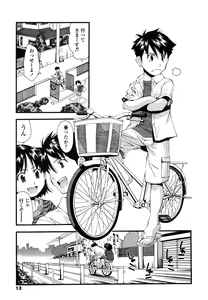Page 13 of COMIC LO 2006-06 - preview thumbnail
