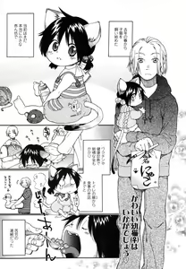 Page 157 of COMIC LO 2006-06 - preview thumbnail