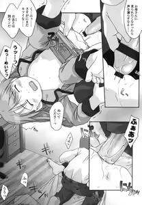 Page 179 of COMIC LO 2006-06 - preview thumbnail