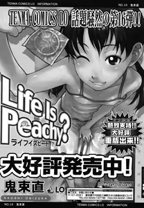 Page 205 of COMIC LO 2006-06 - preview thumbnail