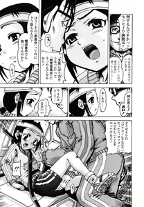 Page 241 of COMIC LO 2006-06 - preview thumbnail