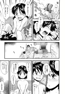 Page 29 of COMIC LO 2006-06 - preview thumbnail