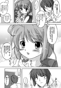 Page 39 of COMIC LO 2006-06 - preview thumbnail
