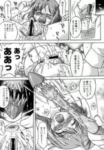 Page 42 of COMIC LO 2006-06 - preview thumbnail