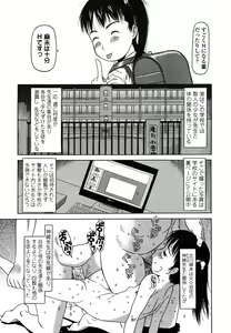 Page 77 of COMIC LO 2006-06 - preview thumbnail