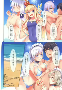 Page 12 of ROYAL Vacation - preview thumbnail