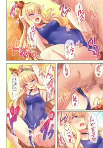 Page 16 of ROYAL Vacation - preview thumbnail