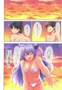 Page 20 of ROYAL Vacation - preview thumbnail