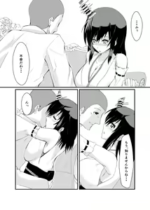 Page 8 of Teitoku mo Sukoshi wa, Yasun de Kudasai ne... - preview thumbnail